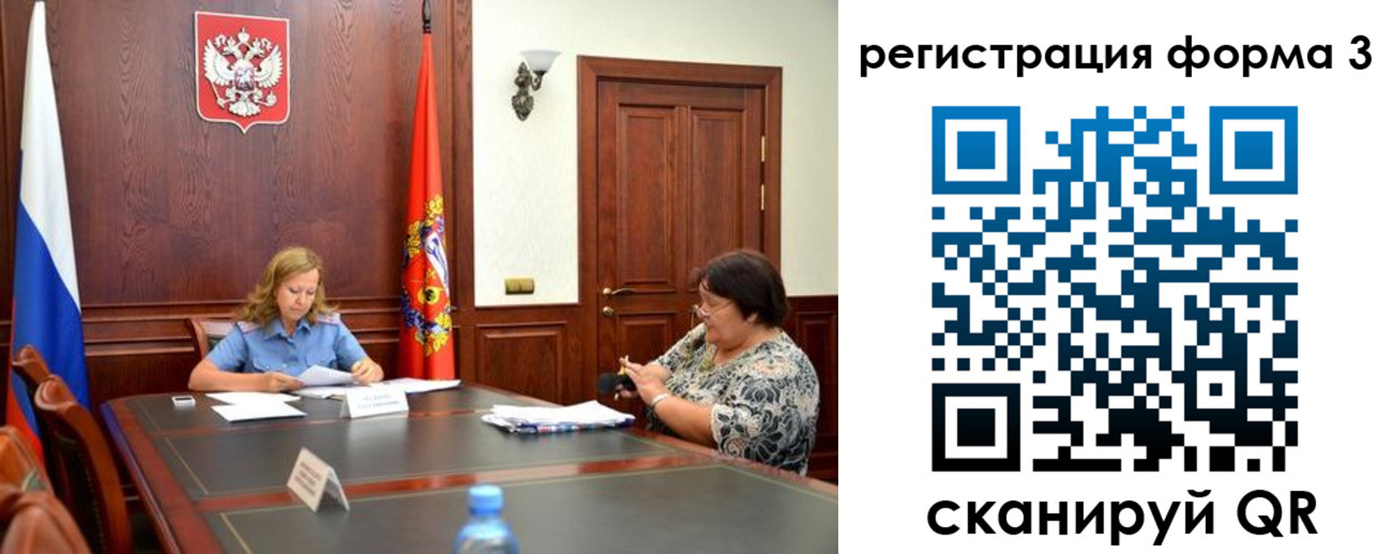 прописка паспорт в Жердевке