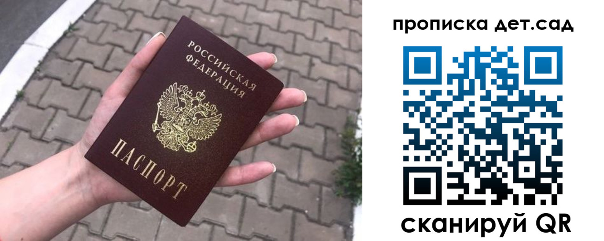 временная регистрация госуслуги в Жердевке
